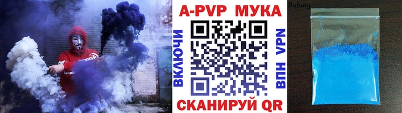 цена наркотик  Миасс  Alfa_PVP Crystall 