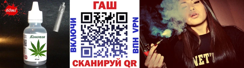 Печенье с ТГК марихуана  где можно купить   Миасс 
