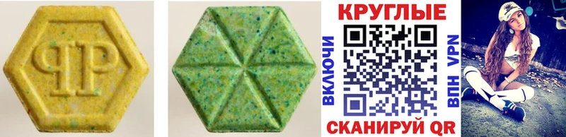 наркота  Миасс  Экстази VHQ 
