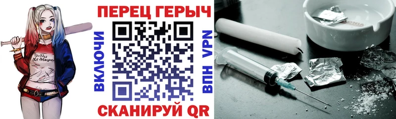 Героин VHQ  где найти наркотики  Миасс 