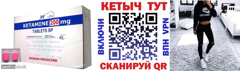 Кетамин ketamine  ссылка на мегу ссылки  Миасс 
