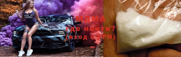 альфа пвп Богданович