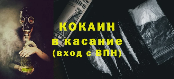 СК Белокуриха