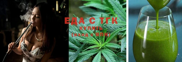 молекула духа Белоозёрский