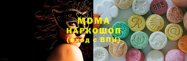 молекула духа Белоозёрский