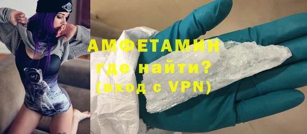 молекула духа Белоозёрский