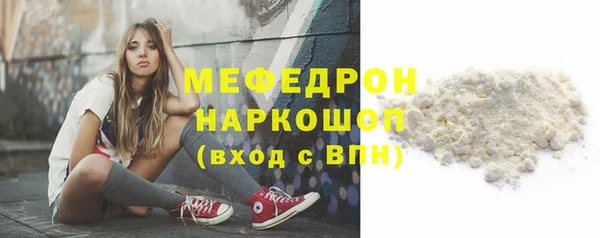 СК Белокуриха