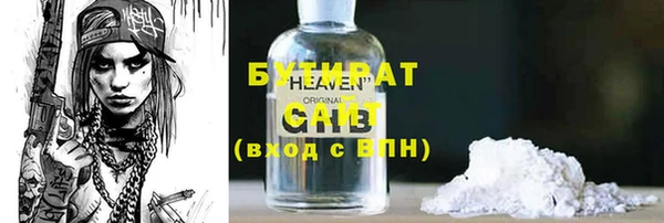 скорость Беломорск