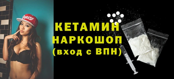 СК Белокуриха