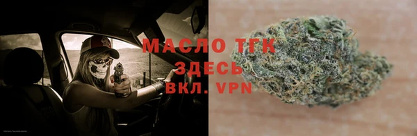молекула духа Белоозёрский