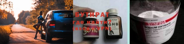 СК Белокуриха