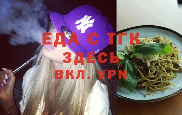 СК Белокуриха