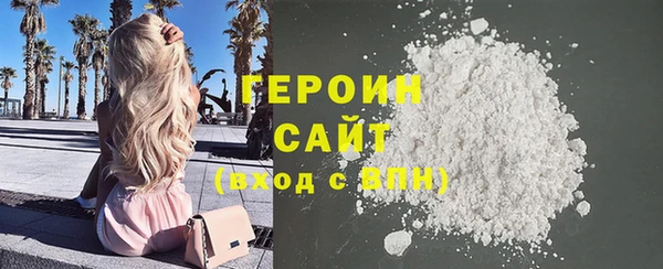 кристаллы Богородицк