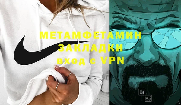 молекула духа Белоозёрский