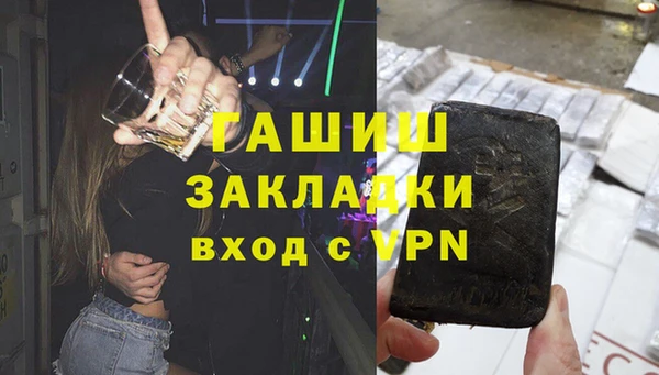молекула духа Белоозёрский