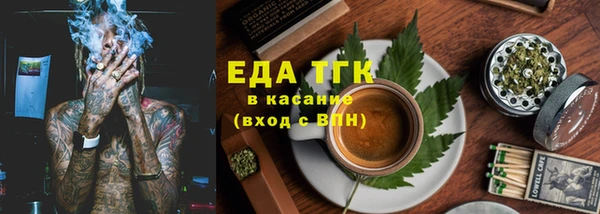 СК Белокуриха