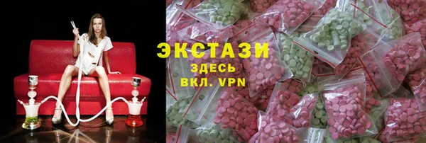 молекула духа Белоозёрский