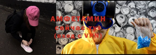 скорость Беломорск
