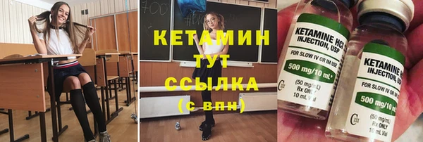 молекула духа Белоозёрский