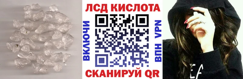 Лсд 25 экстази ecstasy  где купить наркоту  Миасс 