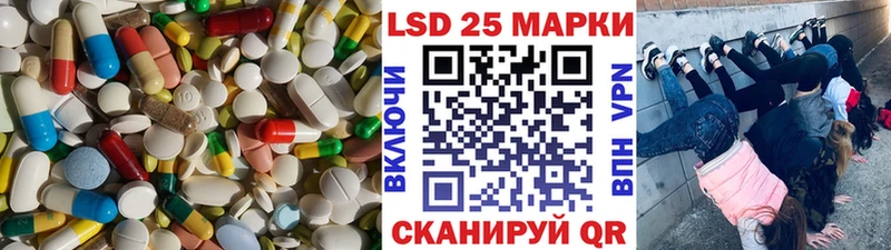 Лсд 25 экстази кислота Миасс