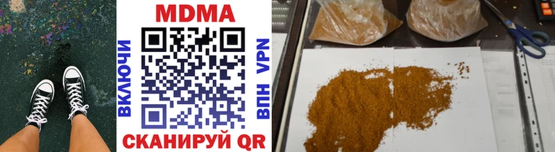 MDMA crystal  Миасс 