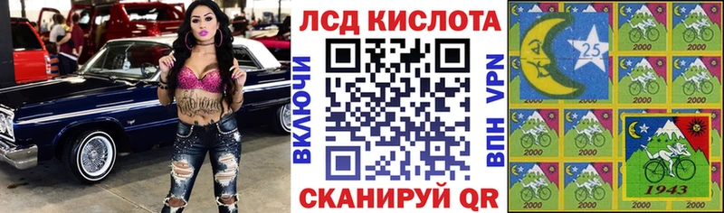 Марки NBOMe 1500мкг  Миасс 
