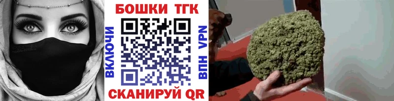 Канабис Bruce Banner Миасс